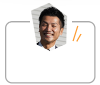 スタッフの声