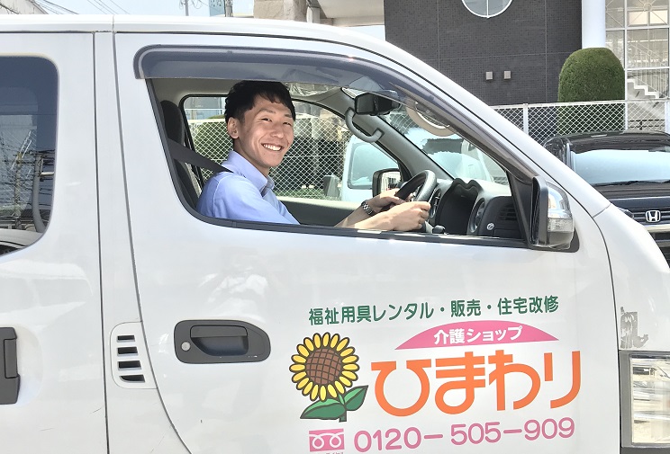 東神戸店　営業部在宅ケア課　山下さん