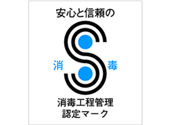 サポートセンター